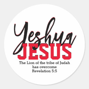 Christian YESHUA JESUS Classic Round Sticker