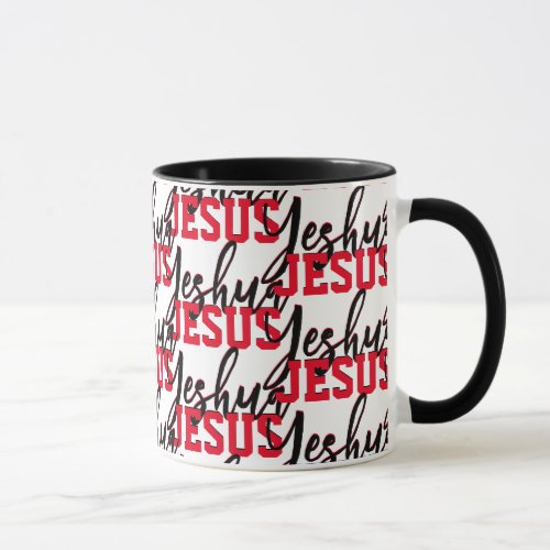 Christian YESHUA JESUS Mug