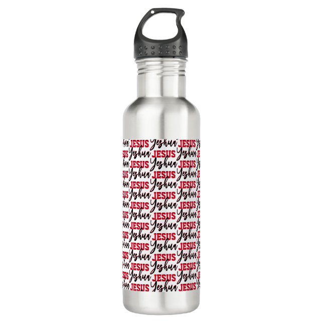 Christian YESHUA JESUS Stainless Steel Water Bottle (Front)