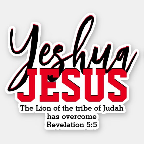 Christian YESHUA JESUS Sticker