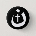 Christianity Solidarity - Nazarene Symbol &amp; Cross Pinback Button at Zazzle