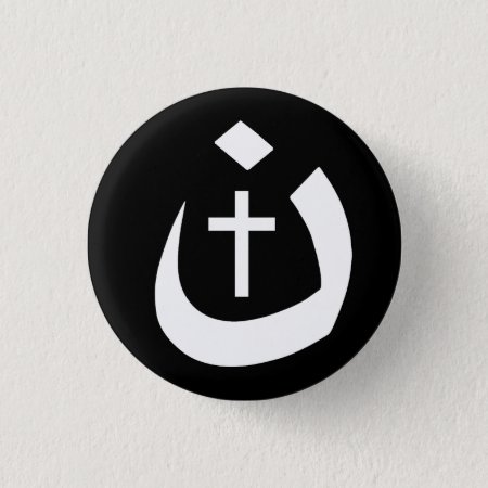 Christianity Solidarity - Nazarene Symbol & Cross Pinback Button