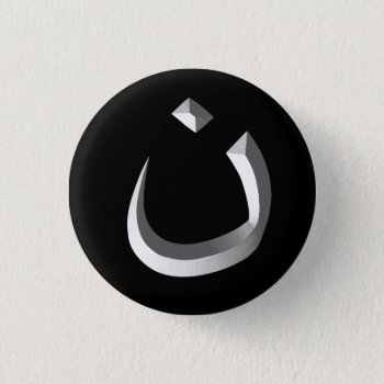 "christianity Solidarity - Nazarene Symbol" Pinback Button by nazarenes at Zazzle