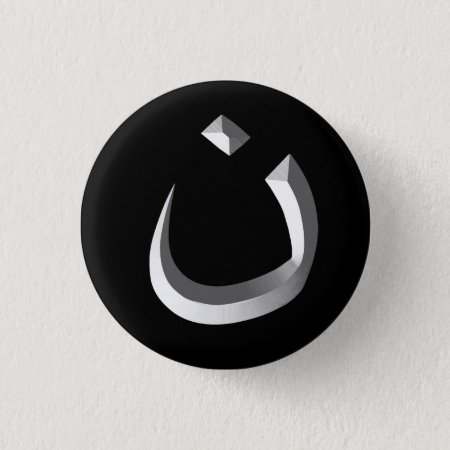 "christianity Solidarity - Nazarene Symbol" Pinback Button