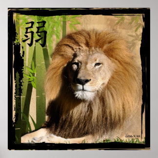 Christin's Strength Poster