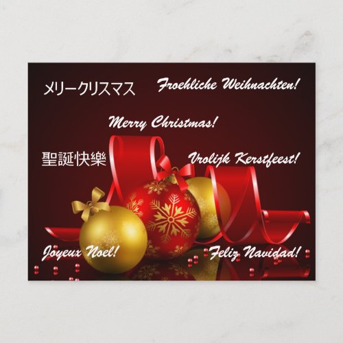 Christmas Around the world Postcards