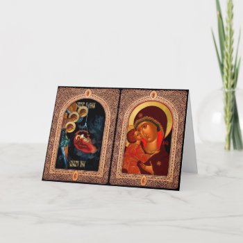 Christmas Card For Orthodox Christians by GoldenLight at Zazzle