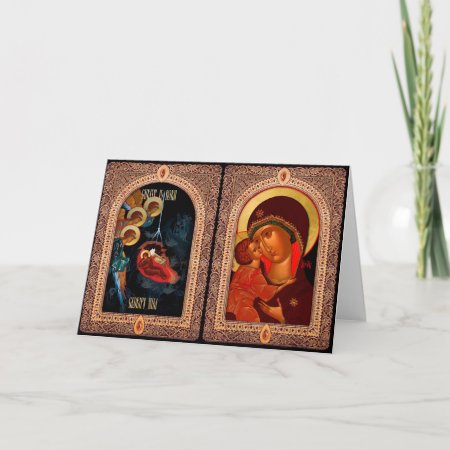 Christmas Card For Orthodox Christians
