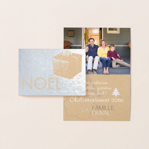 Christmas card Kado Photo personnalisable