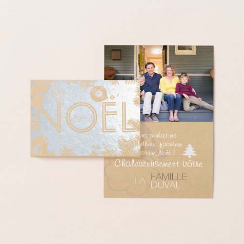 Christmas card Money kraft personnalisable