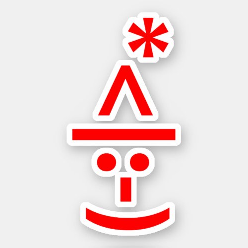 Christmas Elf Emoticon Xmas ASCII Text Art Sticker