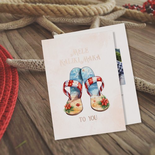 Christmas Flip Flop Hawaiian Way Foil Holiday Card