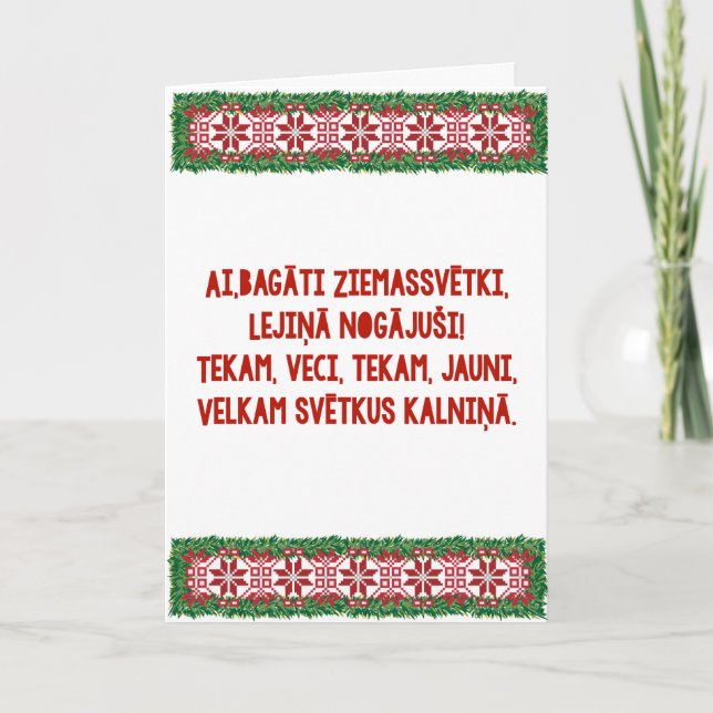 Christmas Folk Song II Latviešu Tautasdziesma Holiday Card (Front)