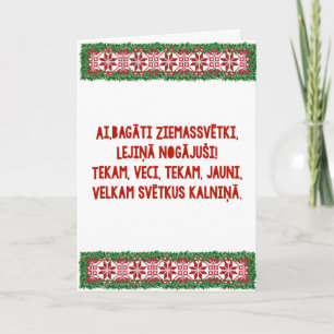 Christmas Folk Song II Latviešu Tautasdziesma Holiday Card