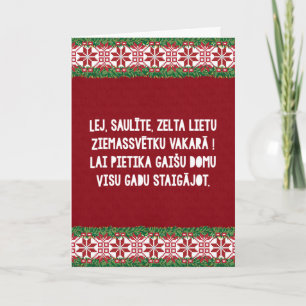 Christmas Folk Song III Latviešu Tautasdziesma Holiday Card