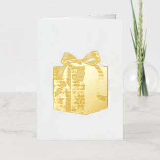 Christmas Gift Foil Holiday Card