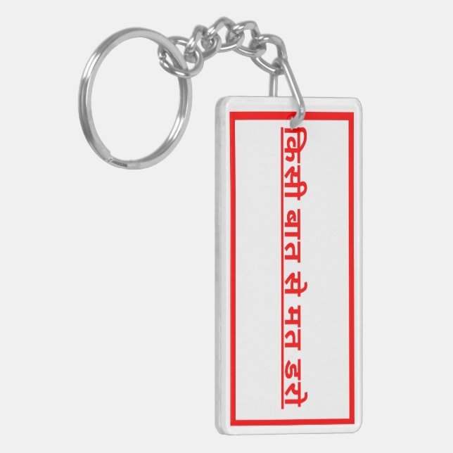 Christmas Gifts Keychain (Front Left)