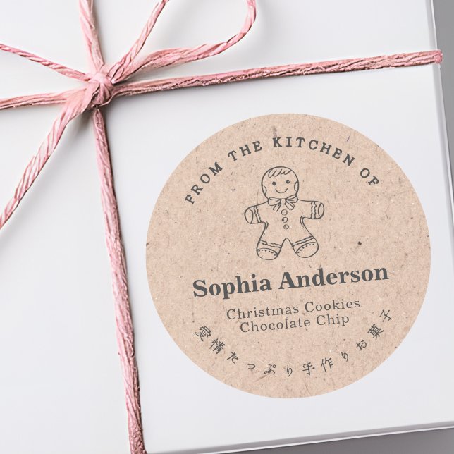 Christmas Gingerbread Man Cookie Kraft Paper Classic Round Sticker (Creator Uploaded)