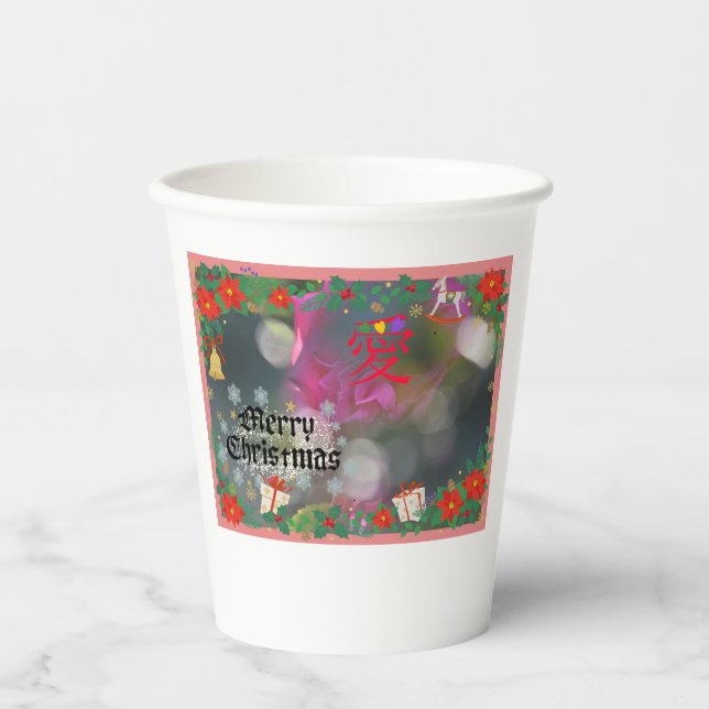 Christmas Goods / Wrapped in the Love of the World Paper Cups (Front)