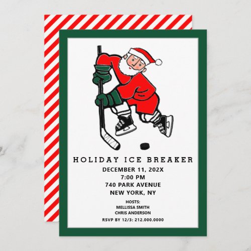 Christmas Holiday Party Invitation