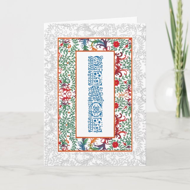 Christmas ~ Illuminations ~ Peace Greeting Cards (Front)