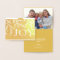 Christmas Joy Gold Foil Holiday Tree Branches