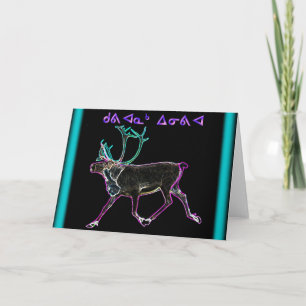 Christmas - Kuvianak Holiday Card