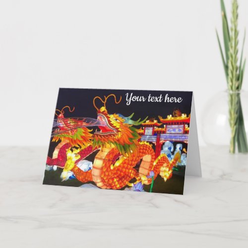 Christmas Lights Festival Chinese Dragon Lantern Card