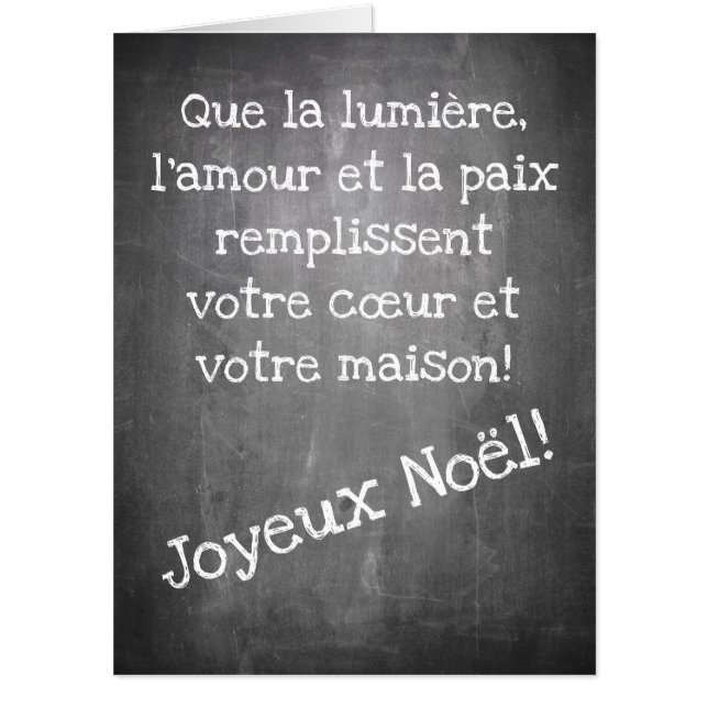 Christmas motif in chalkboard style - XMAS Card (Front)