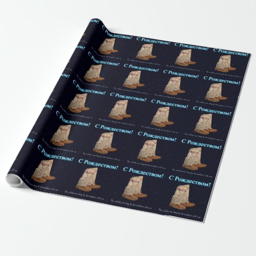 Christmas Mukluks Wrapping Paper