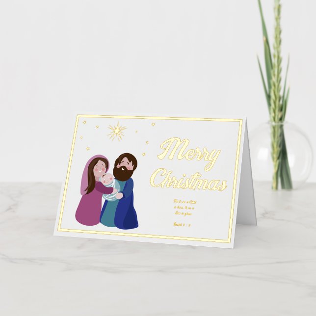 Christmas Nativity Folded Foil Greeting Card (Front)