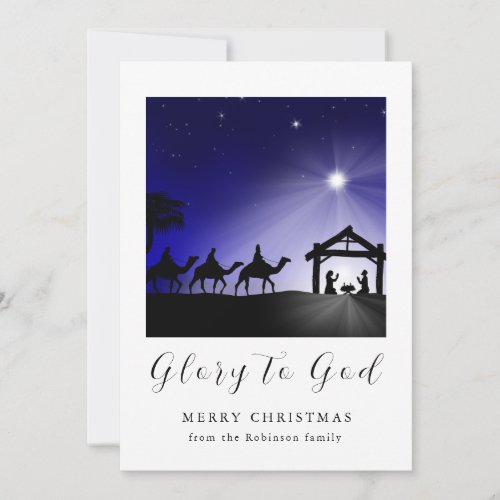 Christmas Nativity Scene Glory to God Christian Holiday Card