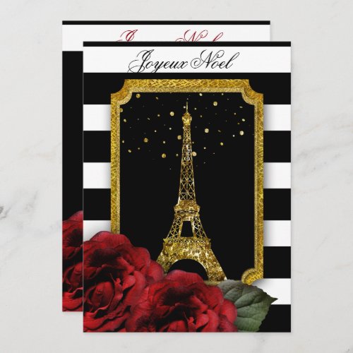 Christmas Paris Rose Eiffel Tower White Stripe Invitation