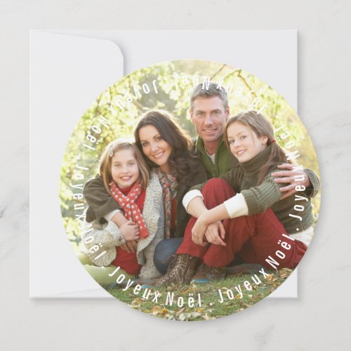 Christmas Photo Card