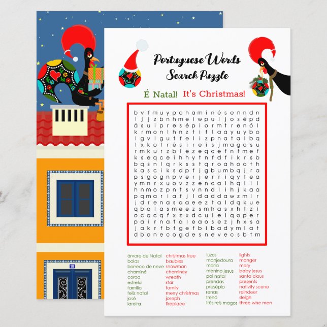 Christmas Portuguese  Word Search Puzzle for Kids (Front/Back)