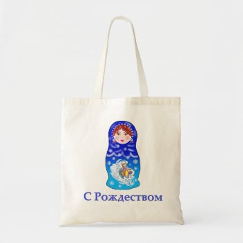 Christmas Russian Nesting Doll Tote Bag by nitsupak at Zazzle