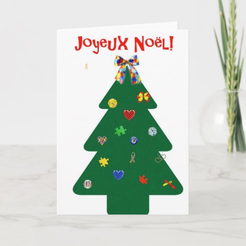 Christmas Sapin Card