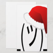 christmas shrug emoji (Front/Back)