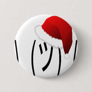 christmas shrug emoji pinback button
