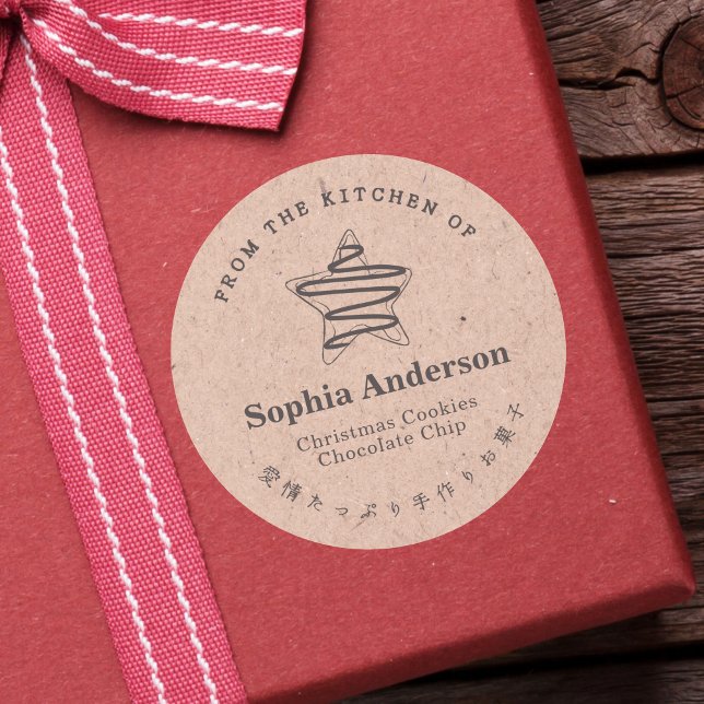 Christmas Star Cookie Kraft Paper Rustic Simple Classic Round Sticker (Creator Uploaded)