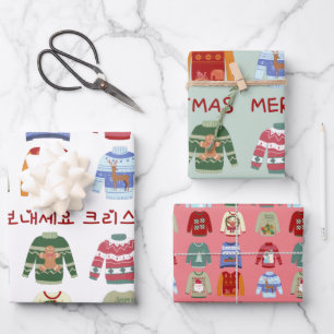 Christmas Sweaters with Korean & English Greeting Wrapping Paper Sheets
