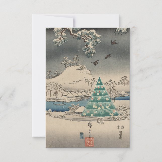 Christmas Tree in Snowy landscape  Invitation (Front)
