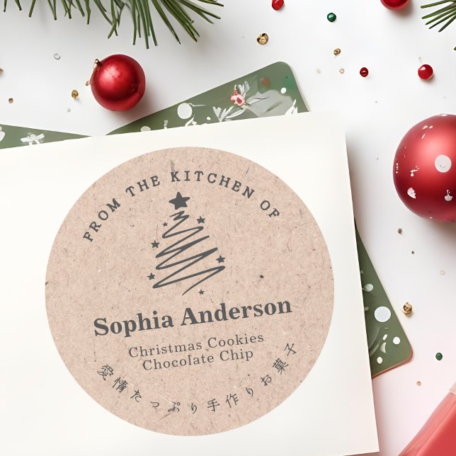 Christmas Tree Kraft Paper Rustic Homemade Baking Classic Round Sticker (Creator Uploaded)