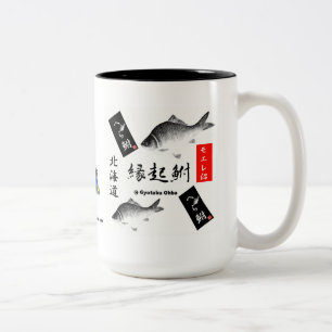 Christmas Tree Thank you to all life. Two-Tone Coffee Mug