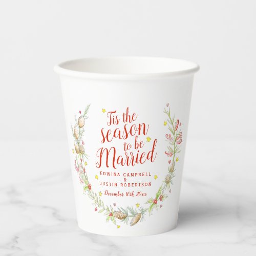 Christmas wedding cones berries star watercolor  paper cups