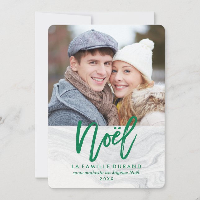 Christmas White Marble | Christmas card (Front)
