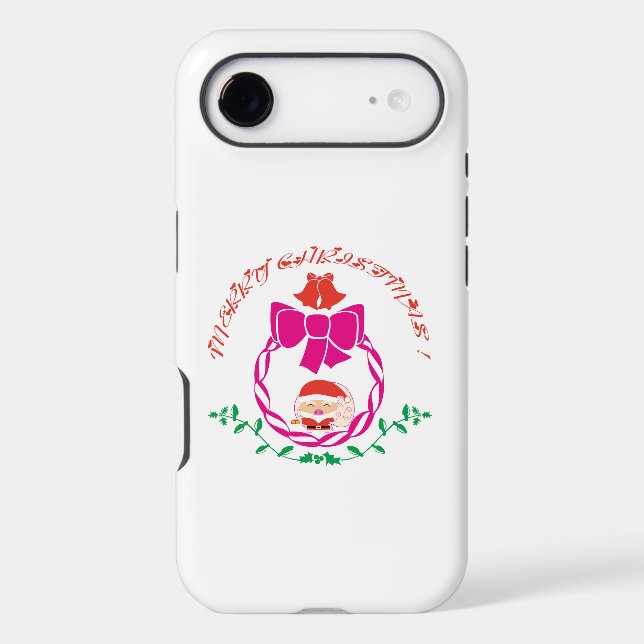 Christmas wreath Case-Mate iPhone case (Back)