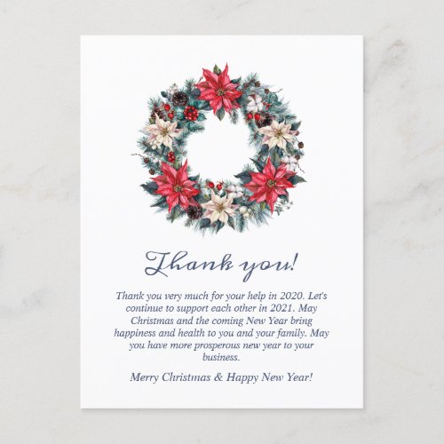 Christmas Wreath Corporate Holiday Thank You Card