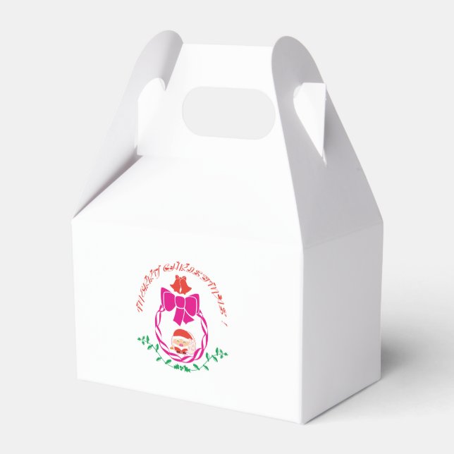 Christmas wreath favor boxes (Back Side)