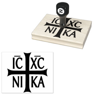 Christogram ΙϹ ΧϹ ΝΙΚΑ Rubber Stamp